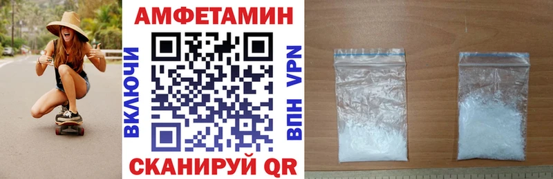 АМФ 98%  Липецк 
