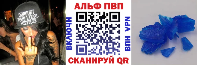 нарко площадка формула  Липецк  МЕГА ТОР  Alpha-PVP Соль  что такое наркотик 