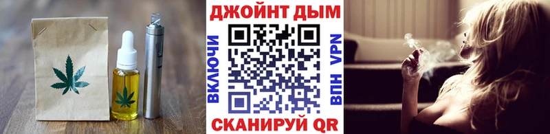 Canna-Cookies конопля  Липецк 