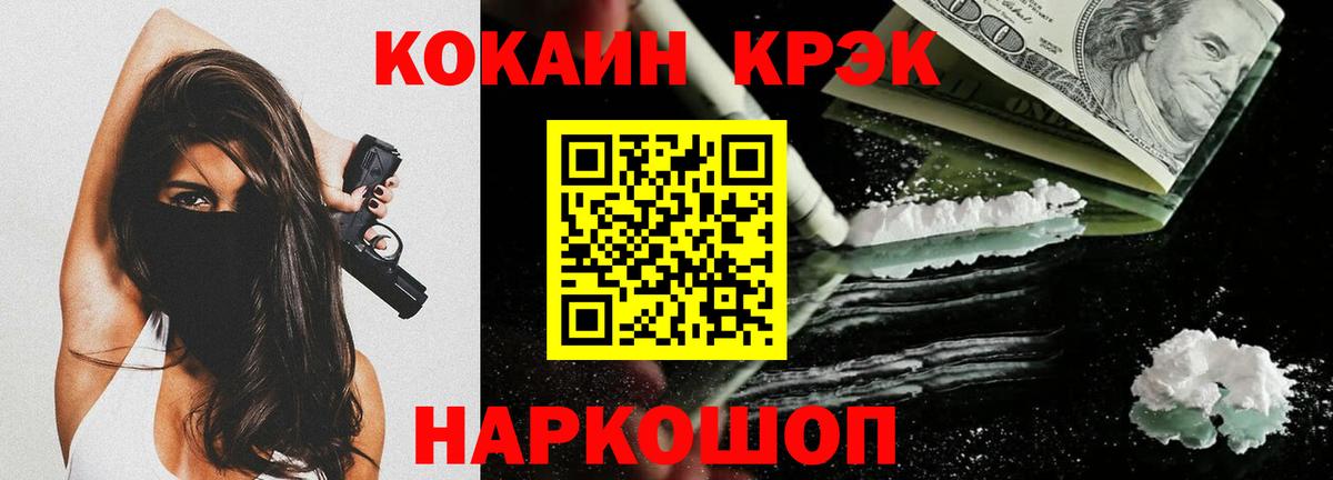 Липецк  Cocaine  Вход с VPN  КОКАИН VHQ  COCAIN 98% 
