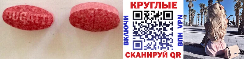 блэк спрут ТОР купить цена Липецк Экстази круглые