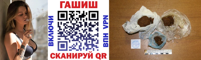 Гашиш хэш  хочу   Липецк 