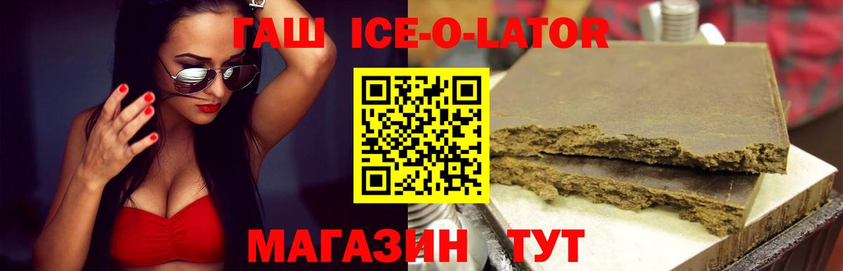 ГАШИШ AMNESIA HAZE  Вход с VPN  Липецк 