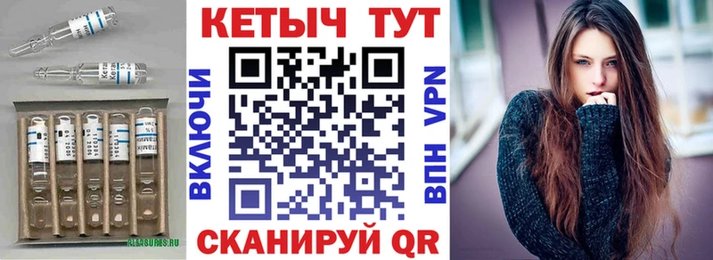 наркошоп  Липецк  Кетамин VHQ 