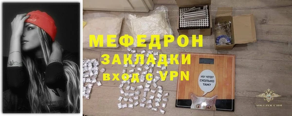 jwh Магас