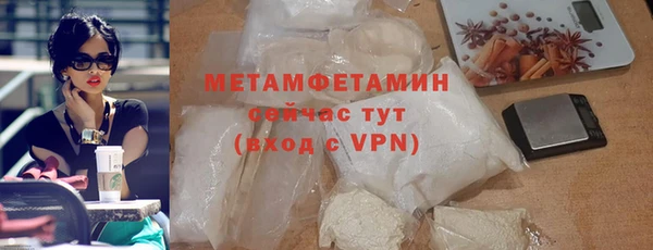 jwh Магас