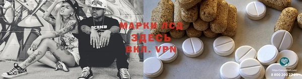 jwh Магас