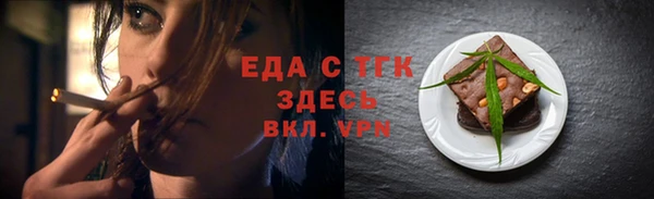 гидропоника Новый Уренгой
