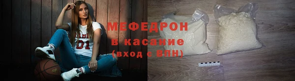 jwh Магас