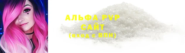 jwh Магас