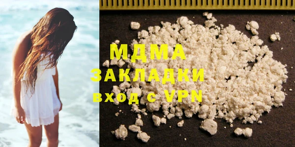 амф Магадан