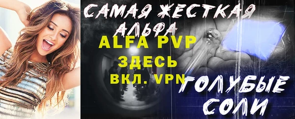 крисы Майский