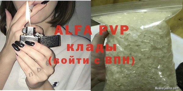 jwh Магас