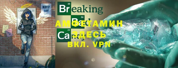 экстази Орехово-Зуево