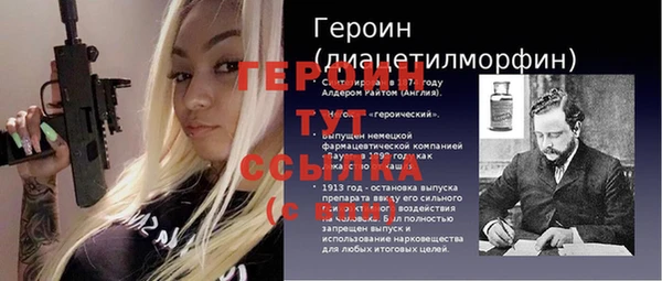 jwh Магас