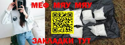 синтетический гашиш Рыбинск