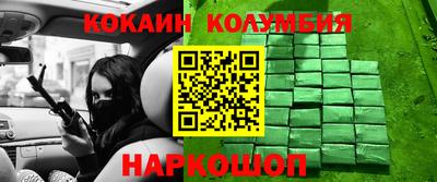 синтетический гашиш Рыбинск