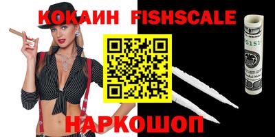 синтетический гашиш Рыбинск