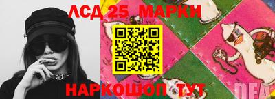 спиды Рузаевка