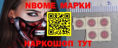 спиды Рузаевка