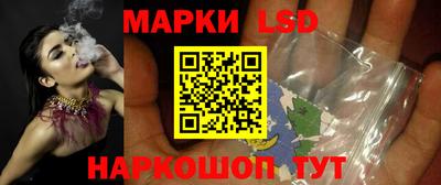 синтетический гашиш Рыбинск