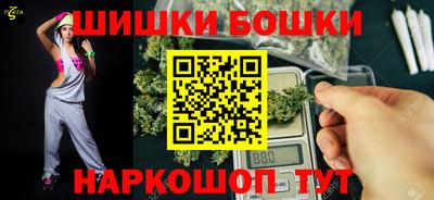 синтетический гашиш Рыбинск
