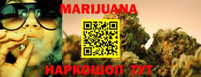 синтетический гашиш Рыбинск