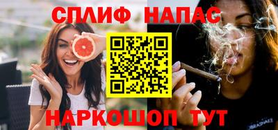 спиды Рязань