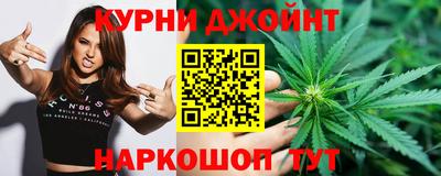 синтетический гашиш Рыбинск