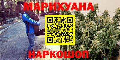 синтетический гашиш Рыбинск