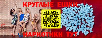синтетический гашиш Рыбинск