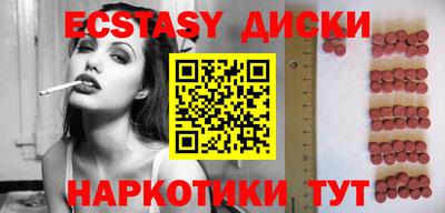 спиды Рузаевка