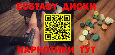синтетический гашиш Рыбинск