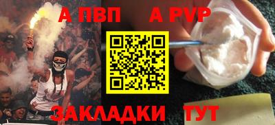 синтетический гашиш Рыбинск