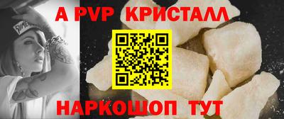 синтетический гашиш Рыбинск