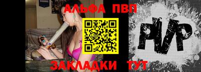 спиды Рузаевка