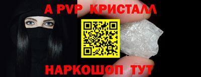 спиды Рузаевка