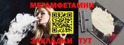 синтетический гашиш Рыбинск