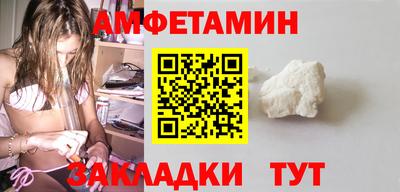 синтетический гашиш Рыбинск