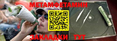 синтетический гашиш Братск