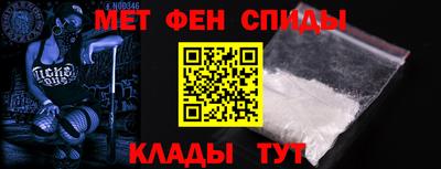спиды Рузаевка