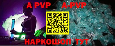 спиды Рязань