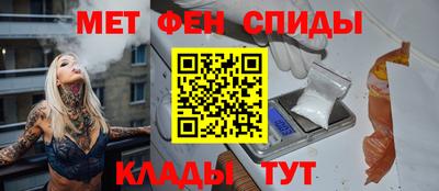 спиды Рузаевка