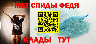 амф Боровичи