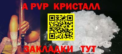 спиды Рязань