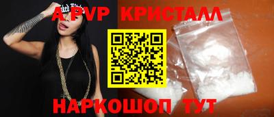спиды Рязань