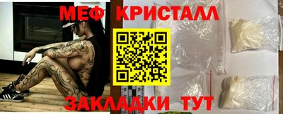 спиды Рузаевка