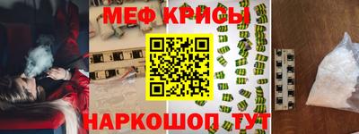 синтетический гашиш Рыбинск