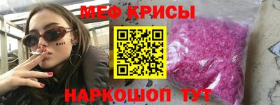 спиды Рузаевка
