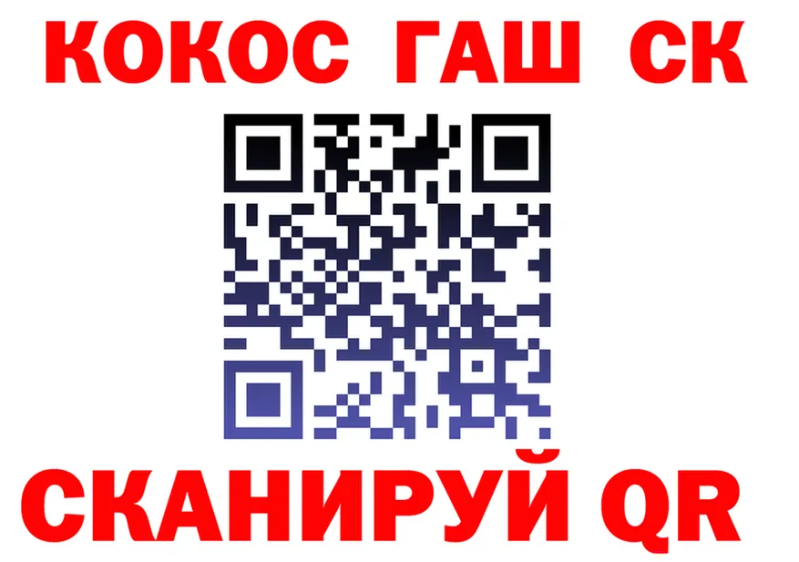 Cocaine Эквадор как зайти shop ссылка на мегу Липецк